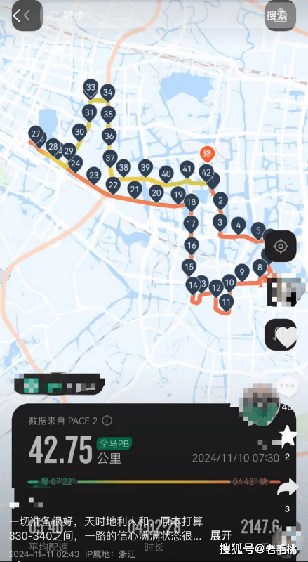 完赛！特步：三包期限90天不建议久泡新利体育app女子跑全马鞋子脱胶赤脚(图1)