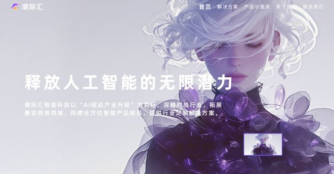 I 赋能多元产业驱动垂直领域变革新利体育最新版app鲲动利：A(图3)
