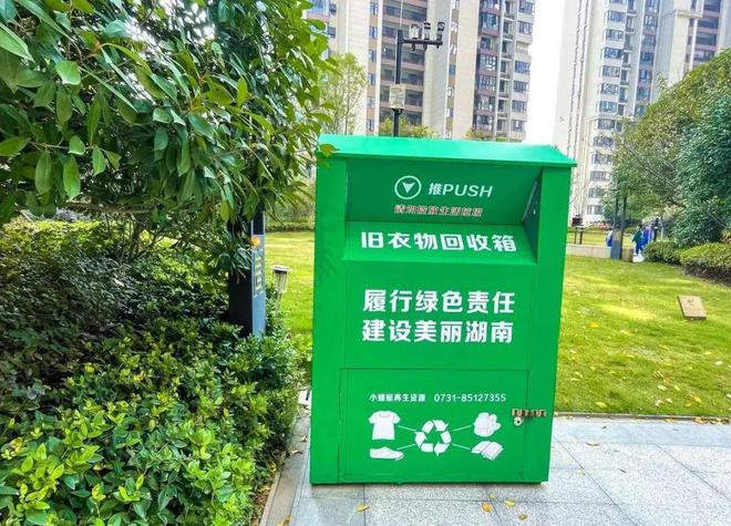 都去到哪了？不说你肯定想象不到！新利体育18大量回收的旧衣服最后(图3)