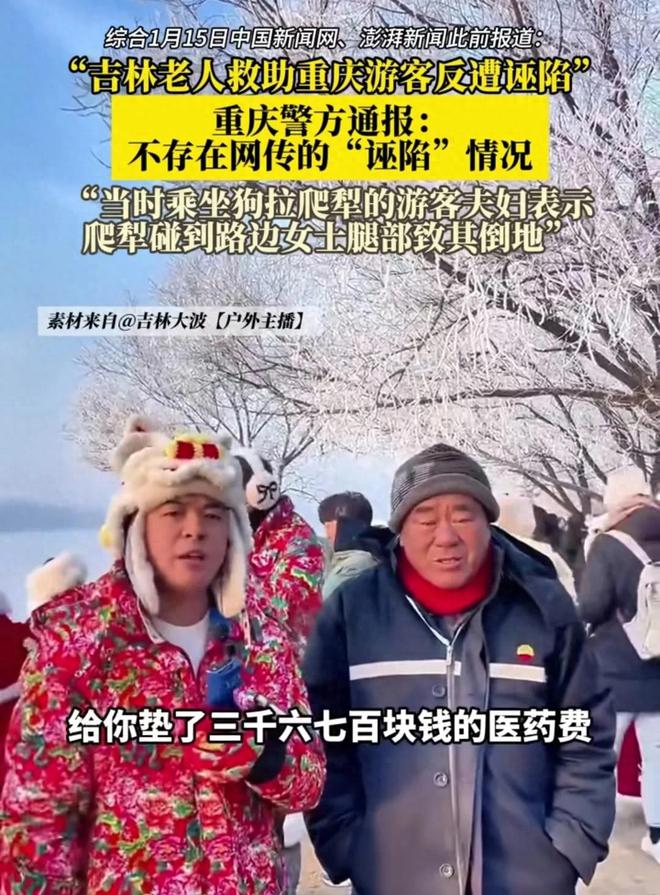 目击者闪现评论区但网友仍有几个疑问！新利体育登录实锤了！“狗爬犁”事件(图2)