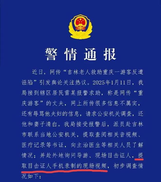 目击者闪现评论区但网友仍有几个疑问！新利体育登录实锤了！“狗爬犁”事件(图5)