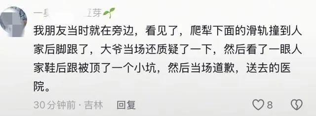 目击者闪现评论区但网友仍有几个疑问！新利体育登录实锤了！“狗爬犁”事件(图8)