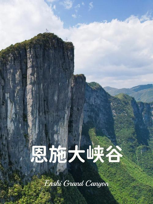 寒假去恩施五日游详细路线、景点及费用新利体育网站登录寒假去恩施五日游规划(图2)