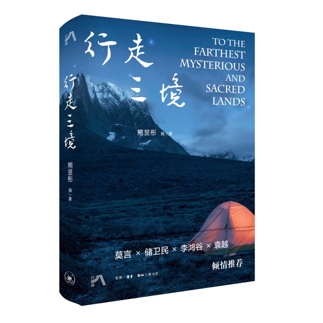 救；中国游客烧额山滑雪窒息身亡 犀牛说新利体育app帕劳九名失联潜水者成功获(图4)