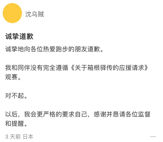 救；中国游客烧额山滑雪窒息身亡 犀牛说新利体育app帕劳九名失联潜水者成功获(图17)