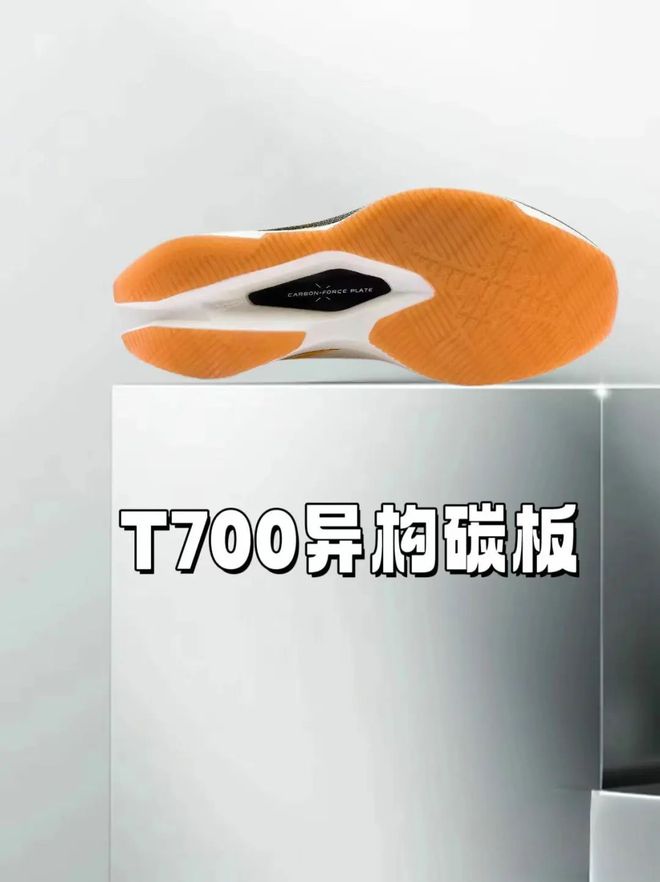 60跑鞋助你破个人纪录！颠覆你的速度：特步160X(图7)