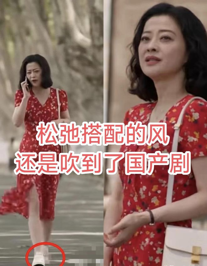 裙配运动鞋的穿搭真的很松弛谁懂《我的后半生》刘丽娜红
