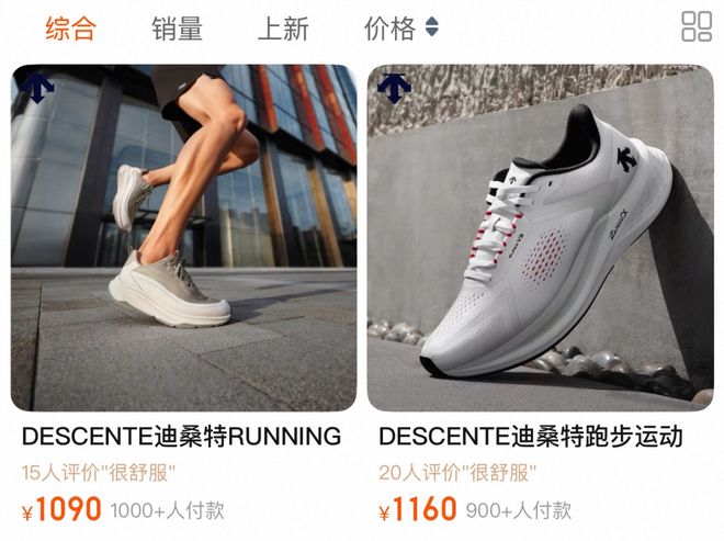 特开抢昂跑的饭碗中产不爱滑雪迪桑