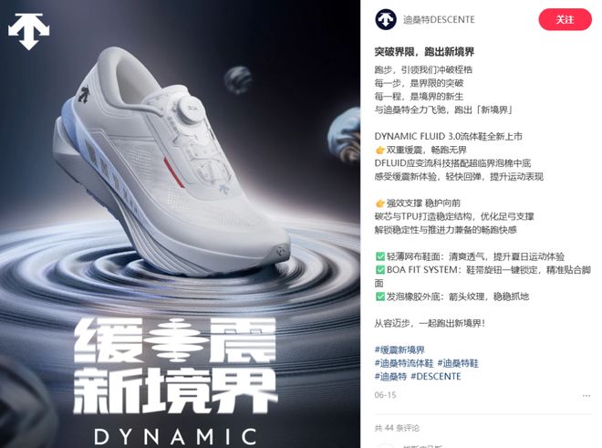 特开抢昂跑的饭碗中产不爱滑雪迪桑(图2)
