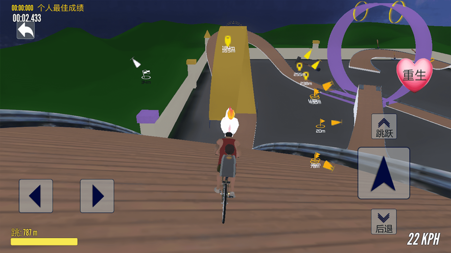 上学2苹果版爸爸送儿子