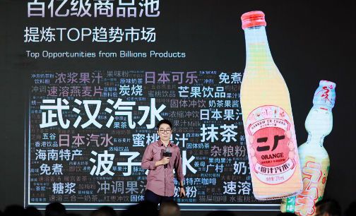 热 发布天猫新品数字系统天猫为“双11”做招商预(图1)